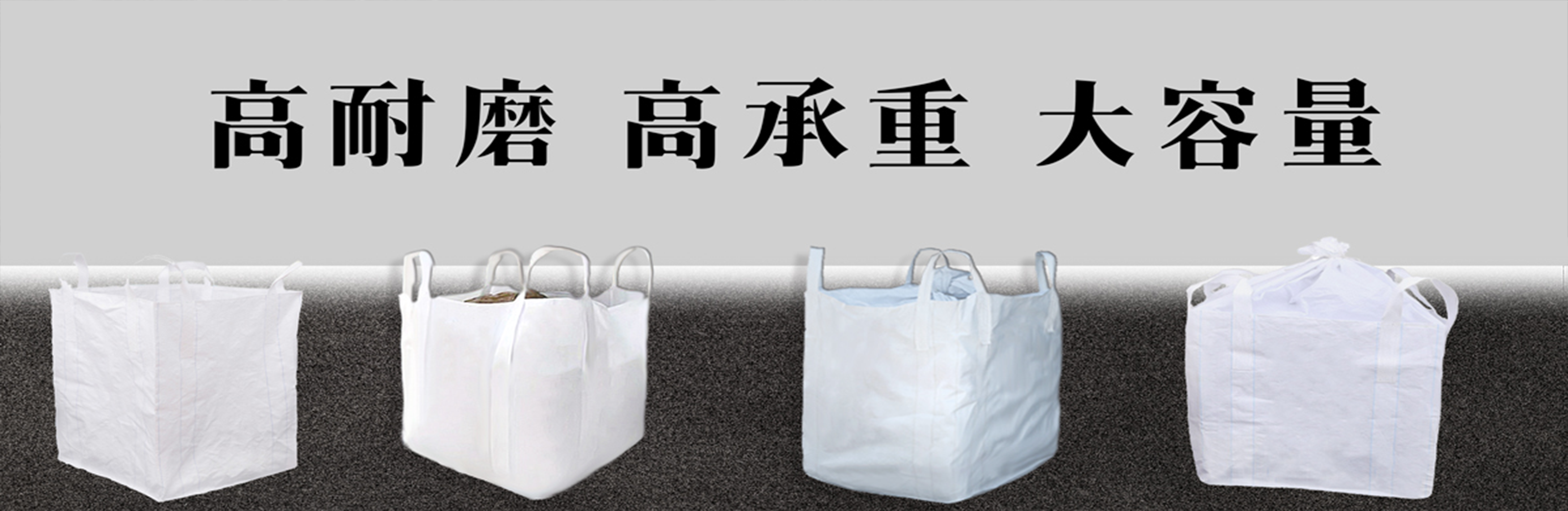 GUANGJI · 那些行業(yè)適合用噸包袋？